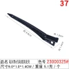 Stainless steel electroplated duckbill clips, color hair straighteners, steel clips, one-line zoned positioning clips, hair curls, hand-pushed corrugated clips undefined